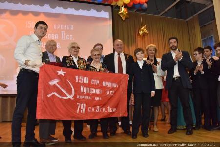 Г.А. Зюганов: «Вы наследники и дети Победы»