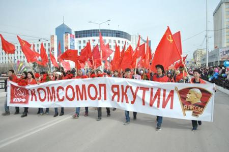 Хватит терпеть! Красный Первомай в Якутии