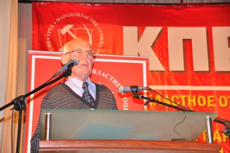 Состоялась 46-ая отчетная Конференция Московского областного комитета КПРФ