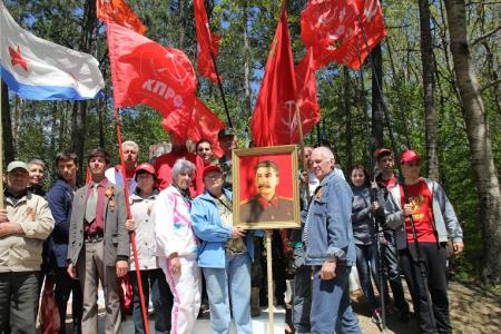 Республика Крым. Партизанская маёвка