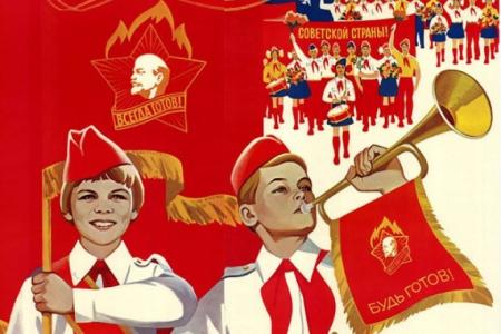 Г.А. Зюганов: «В добрый путь, мои юные друзья!»