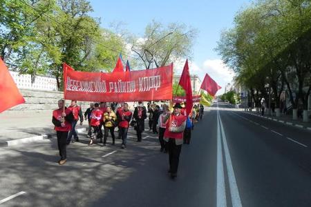 Белгородские коммунисты отметили праздник Первомая демонстрацией и митингом