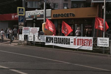 Несмотря на многомиллиардные долги в бюджете, единороссы тянут мэра Краснодара в Госдуму! Протестные пикеты в столице Кубани
