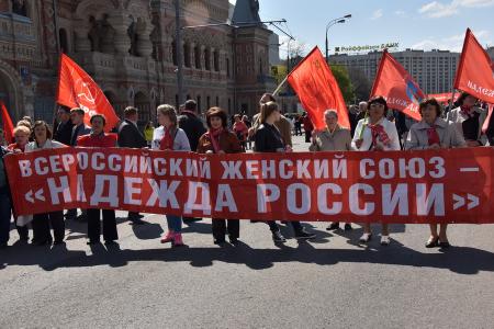 Коммунисты готовы вывести страну из экономического тупика. Шествие и митинг 1 мая в Москве