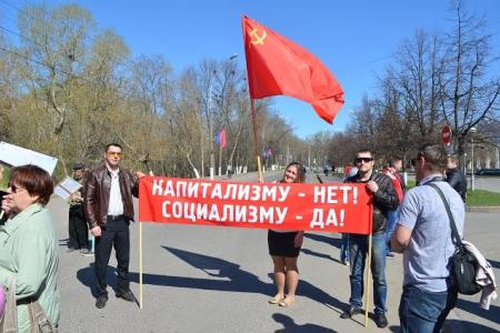 Вологодские коммунисты провели праздничное шествие в День международной солидарности трудящихся
