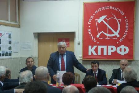 К.К. Тайсаев принял участие в работе отчетной Конференции Карачаево-Черкесского регионального отделения КПРФ