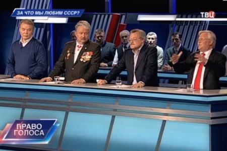 Л. И. Калашников принял участие в программе телеканала ТВЦ «Право голоса». Тема: «За что мы любим СССР?» 