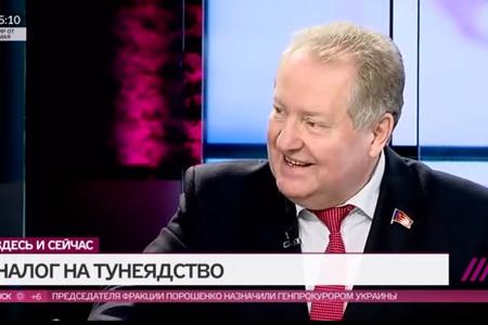 Депутат Сергей Обухов прокомментировал на телеканале "Дождь" возможное введение налога на тунеядство