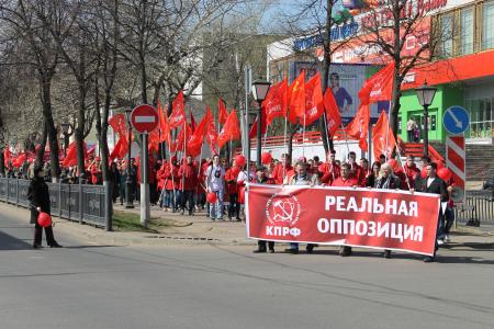 Маевка в Костроме. Видеорепортаж