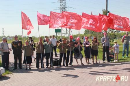 Тюменские коммунисты приняли участие в открытии областной игры "Граница" и стали дипломантами конкурса военно-патриотической песни