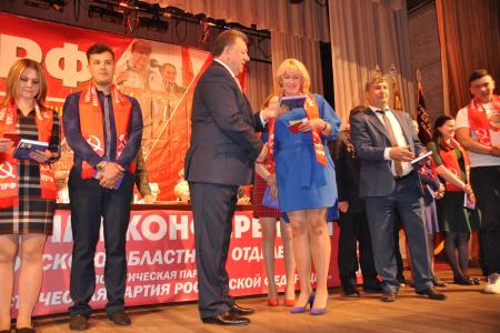Состоялась 46-ая отчетная Конференция Московского областного комитета КПРФ