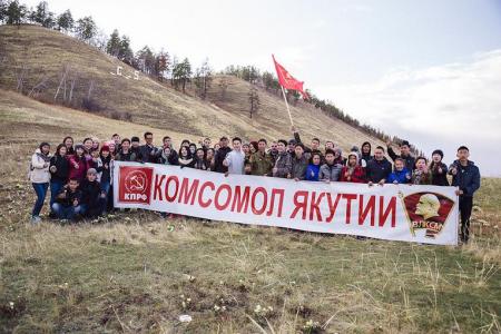 Состоялся первый городской сбор комсомольцев Якутска
