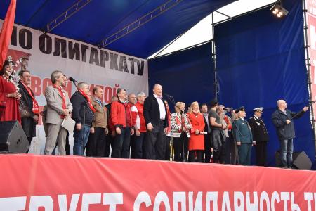 Коммунисты готовы вывести страну из экономического тупика. Шествие и митинг 1 мая в Москве