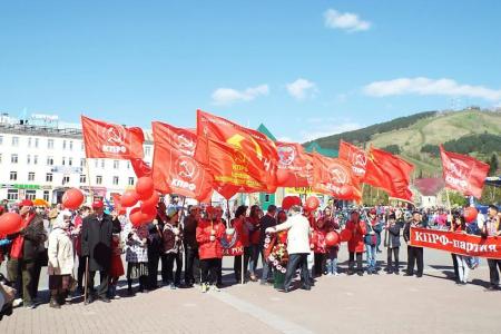 Республика Алтай. Коммунисты провели первомайское шествие в Горно-Алтайске