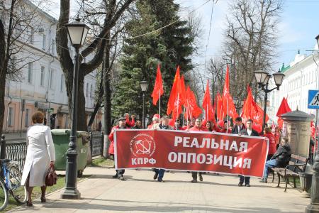 Маевка в Костроме. Видеорепортаж