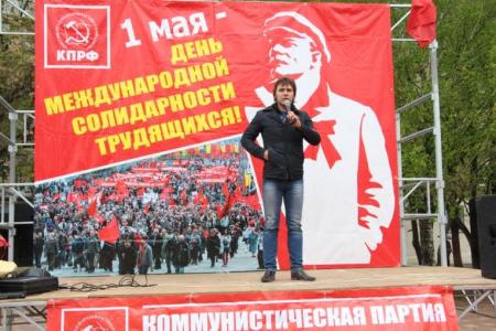 Коммунисты Самары провели праздничное мероприятие, посвященное Дню Солидарности трудящихся