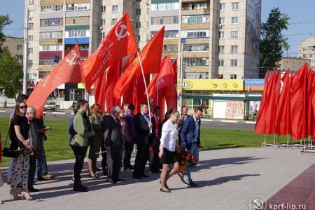 Красный марш КПРФ в Липецке