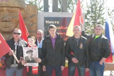 Ханты-Мансийский автономный округ – Югра. День Победы под знамёнами коммунистов