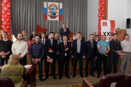 Начала свою работу XXV Отчетная конференция Новосибирского областного комитета КПРФ