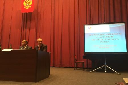 «Мы за сдерживание роста цен и за развитие отечественного производства!». В.Ф. Рашкин выступил на Всероссийском форуме участников потребительского рынка