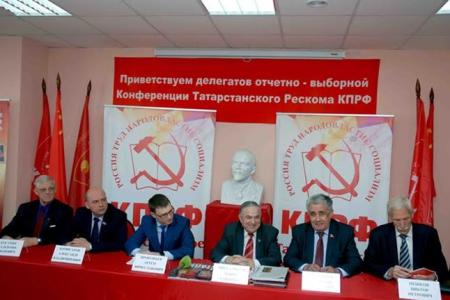 Республика Татарстан. 15 мая в Казани прошла XXIII (внеочередная) Конференция Татарстанского регионального отделения КПРФ