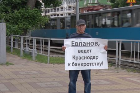Несмотря на многомиллиардные долги в бюджете, единороссы тянут мэра Краснодара в Госдуму! Протестные пикеты в столице Кубани
