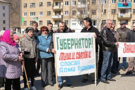 Приморский край. Первомайская акция протеста состоялась в посёлке Рудный Кавалеровского района