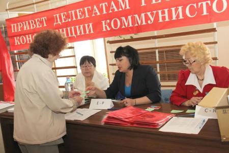 Состоялся первый этап XII отчетной конференции Якутского республиканского регионального отделения КПРФ