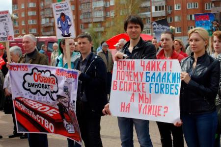 Коммунисты Ярославской области встретили Первомай