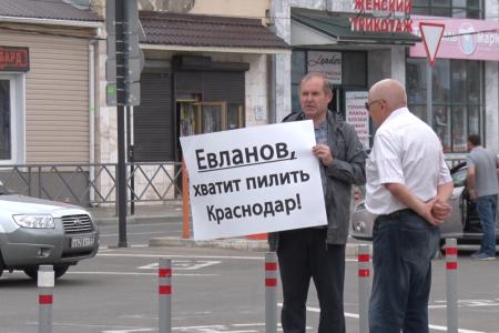Несмотря на многомиллиардные долги в бюджете, единороссы тянут мэра Краснодара в Госдуму! Протестные пикеты в столице Кубани