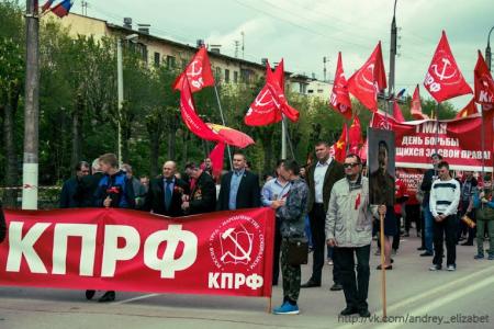 Волгоградская область. Участники первомайской демонстрации в городе Волжском потребовали отставки правительства