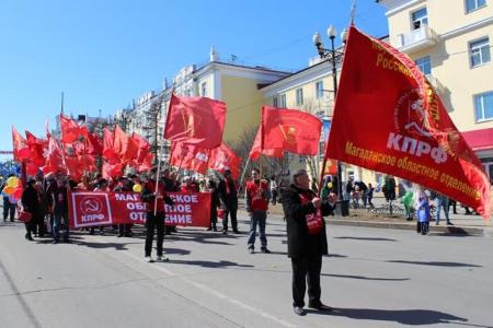Первомай в Магадане