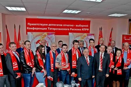 Республика Татарстан. 15 мая в Казани прошла XXIII (внеочередная) Конференция Татарстанского регионального отделения КПРФ