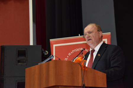 В Подмосковье завершил работу II Всероссийский Съезд депутатов коммунистов и сторонников КПРФ