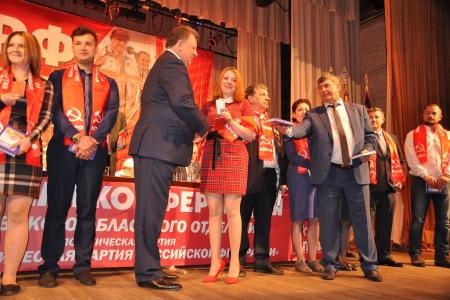 Состоялась 46-ая отчетная Конференция Московского областного комитета КПРФ