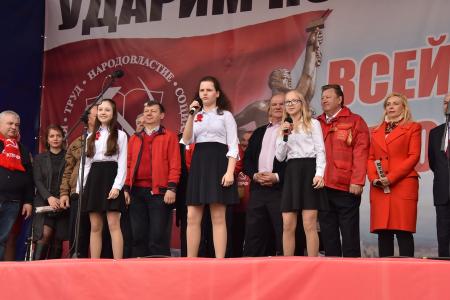 Коммунисты готовы вывести страну из экономического тупика. Шествие и митинг 1 мая в Москве