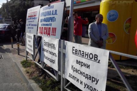Краснодар: Дольщики с Селезнева 4/9 вернулись к протестным акциям   