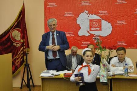Мурманские коммунисты подвели итоги работы и выбрали делегатов на съезд КПРФ