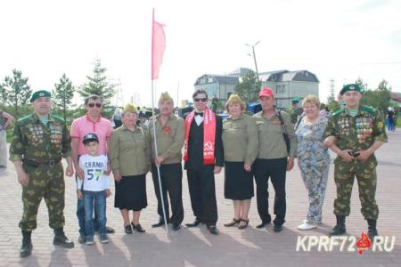 Тюменские коммунисты приняли участие в открытии областной игры "Граница" и стали дипломантами конкурса военно-патриотической песни