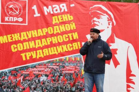 Коммунисты Самары провели праздничное мероприятие, посвященное Дню Солидарности трудящихся