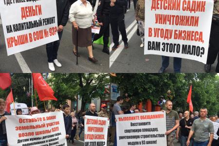 Красный Первомай в Краснодаре: колонна КПРФ вопреки провокациям прошла по центральной улице города 