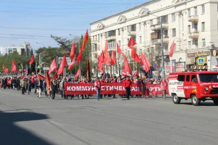 Челябинск. Первое Мая – день борьбы за свои права