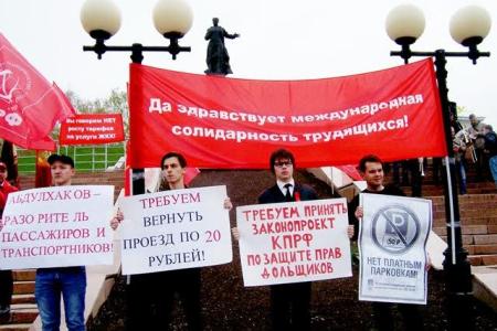 Казань. Первомай в столице Татарстана