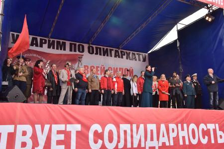Коммунисты готовы вывести страну из экономического тупика. Шествие и митинг 1 мая в Москве