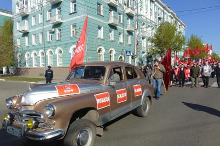 Алтайский край. Барнаульские коммунисты провели первомайскую демонстрацию и митинг