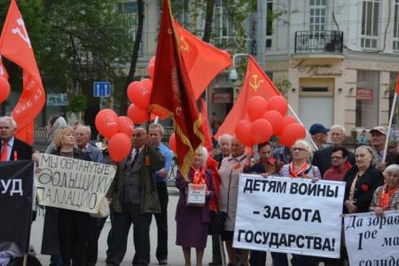 Первомай на Дону. Праздник солидарности