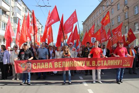 Брянщина краснознамённая. От Первомая до Дня Победы