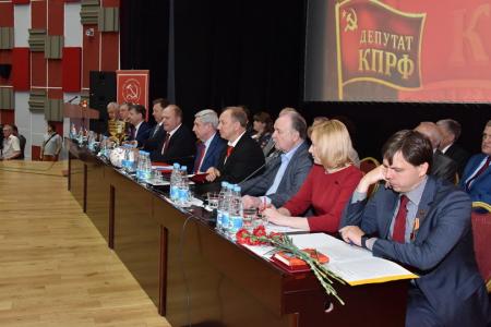 В Подмосковье завершил работу II Всероссийский Съезд депутатов коммунистов и сторонников КПРФ