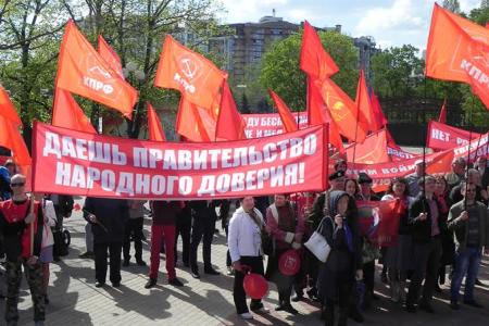 Белгородские коммунисты отметили праздник Первомая демонстрацией и митингом