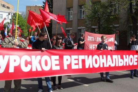 Будущее России - социализм! Красный Первомай в Курске